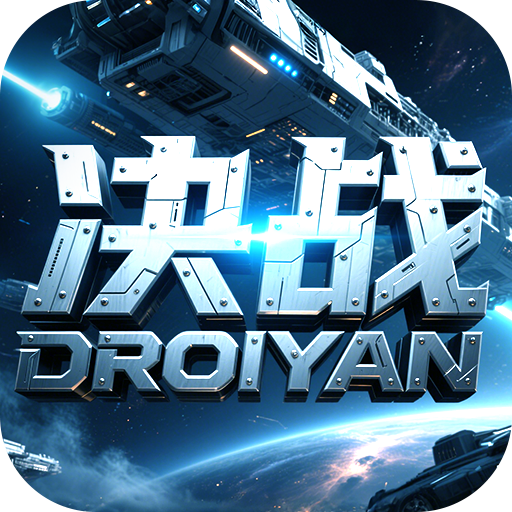 决战破晓手游官网