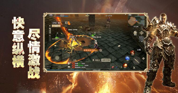 奇迹世界：起源