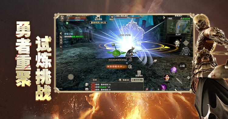 奇迹世界：起源