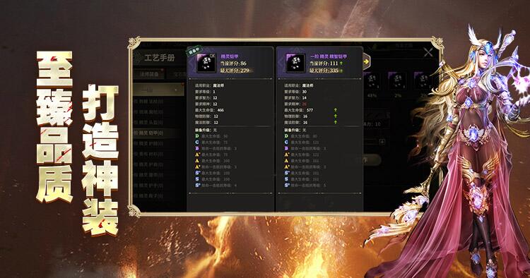 奇迹世界：起源