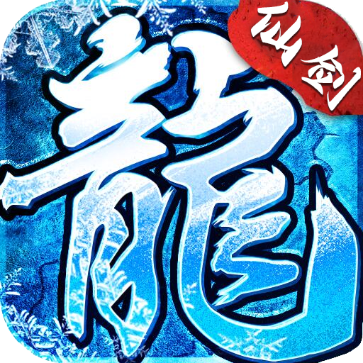 游戏图标